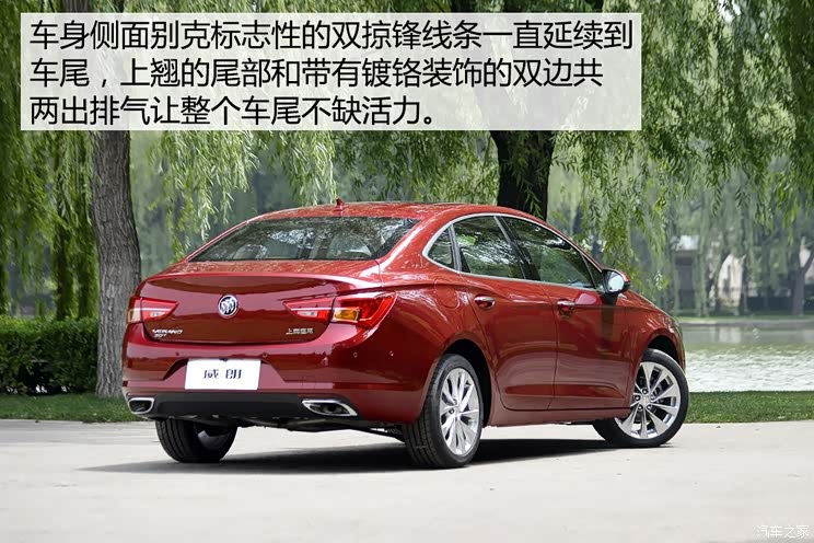 通用别克 威朗 2015款 基本型