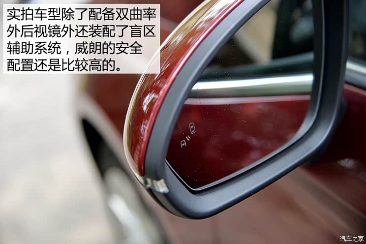 通用别克 威朗 2015款 基本型