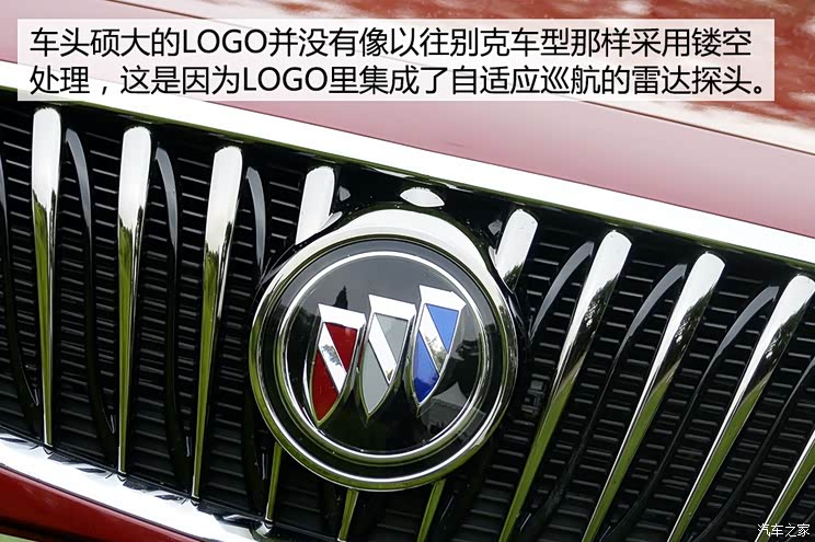 通用别克 威朗 2015款 基本型