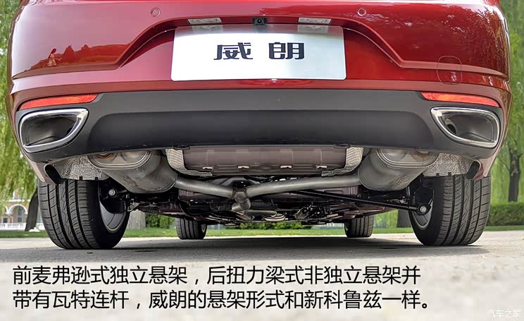 通用别克 威朗 2015款 20T 基本型