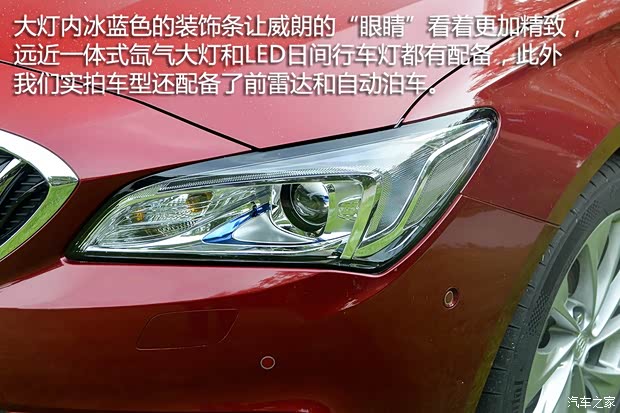 通用別克 威朗 2015款 基本型