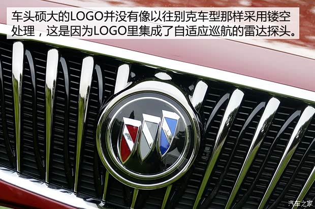 通用別克 威朗 2015款 基本型