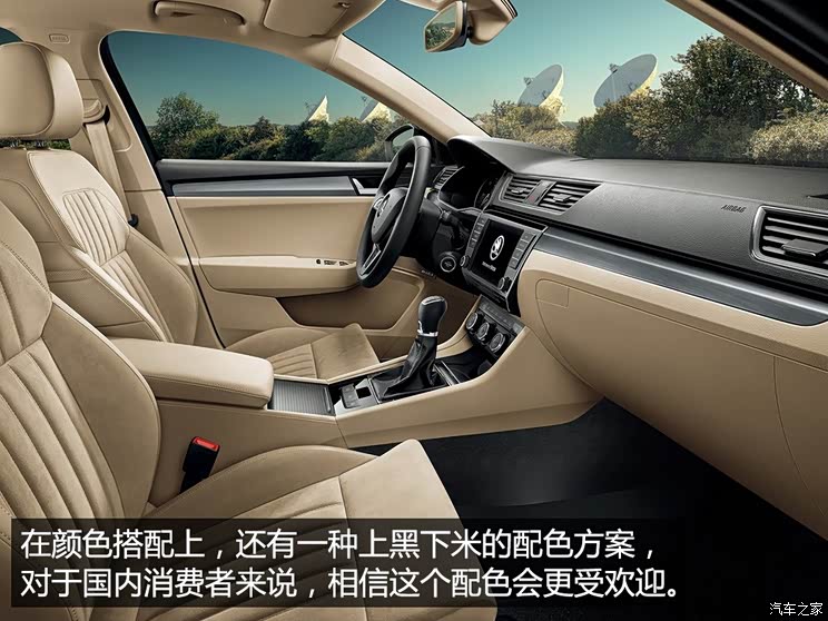 斯柯达(进口) Superb 2015款 Combi 斯柯达(进口) Superb 2015款 Combi