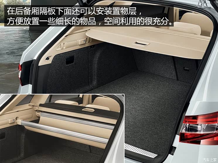 斯柯达(进口) Superb 2015款 Combi 斯柯达(进口) Superb 2015款 Combi