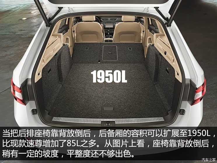 斯柯达(进口) Superb 2015款 Combi 斯柯达(进口) Superb 2015款 Combi