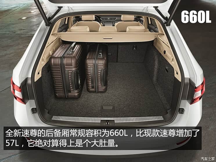 斯柯达(进口) Superb 2015款 Combi 斯柯达(进口) Superb 2015款 Combi