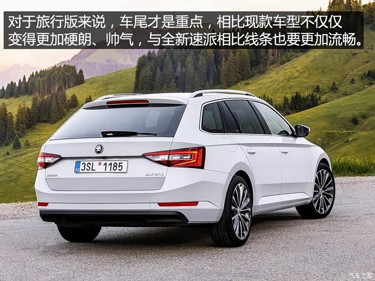 斯柯达(进口) Superb 2015款 Combi 斯柯达(进口) Superb 2015款 Combi