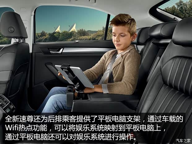 斯柯达(进口) Superb 2015款 Combi 斯柯达(进口) Superb 2015款 Combi