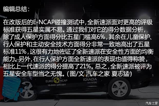 斯柯達(dá)(進(jìn)口) Superb 2015款 基本型