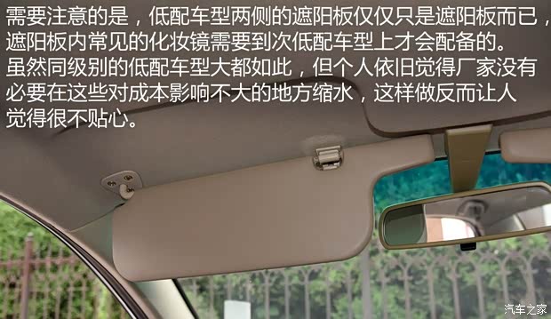 比亚迪 比亚迪F3 2015款 节能版 1.5L 手动舒适型 比亚迪 比亚迪F3 2015款 节能版 1.5L 手动舒适型