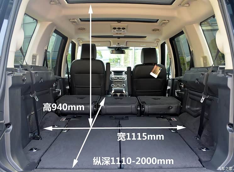 路虎(进口) 第四代发现 2015款 3.0 SDV6 HSE 柴油版