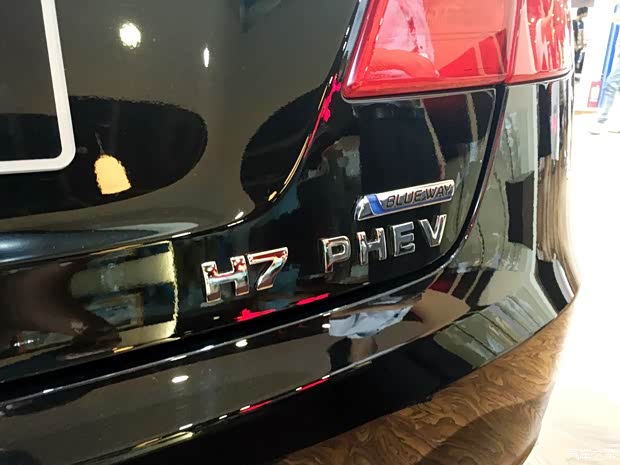 一汽紅旗 紅旗H7 2015款 PHEV 2.0T 尊貴型