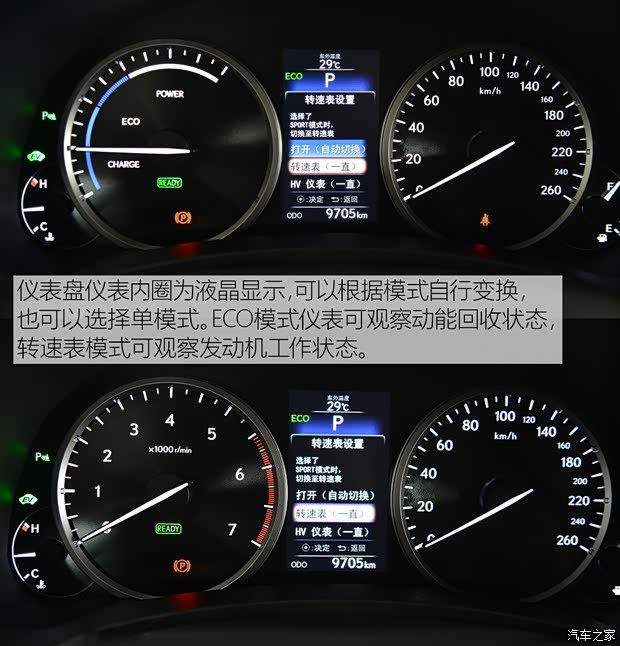 雷克薩斯 雷克薩斯NX 2015款 300h 全驅 鋒芒版