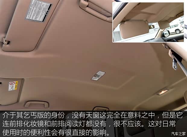 豐田(進口) 蘭德酷路澤(進口) 2015款 4.0L V6 中東低配版 豐田(進口) 蘭德酷路澤(進口) 2015款 4.0L V6 中東低配版