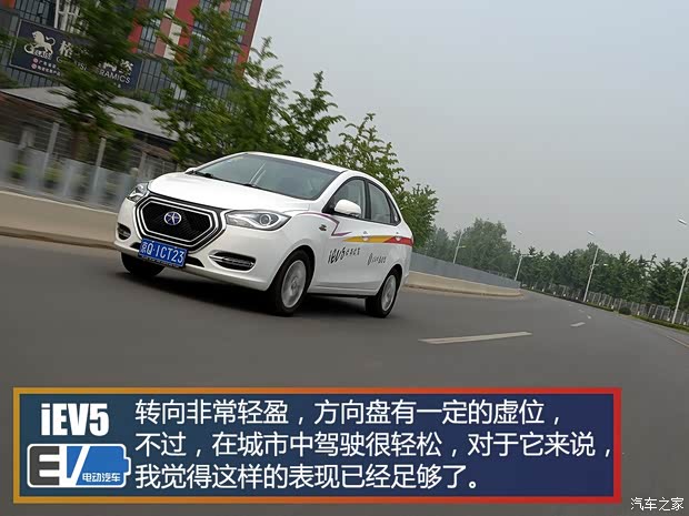 江淮汽车 江淮iEV 2015款 iEV5 江淮汽车 江淮iEV 2015款 iEV5