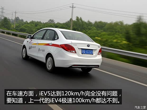 江淮汽车 江淮iEV 2015款 iEV5 江淮汽车 江淮iEV 2015款 iEV5