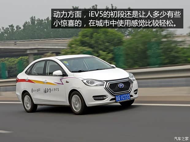 江淮汽车 江淮iEV 2015款 iEV5 江淮汽车 江淮iEV 2015款 iEV5