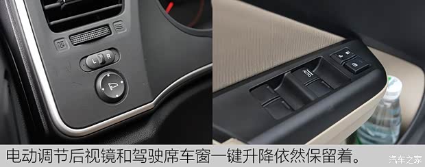 广汽本田 锋范 2015款 1.5L CVT旗舰版 广汽本田 锋范 2015款 1.5L CVT旗舰版