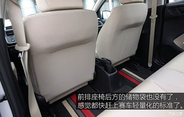 广汽本田 锋范 2015款 1.5L CVT旗舰版 广汽本田 锋范 2015款 1.5L CVT旗舰版