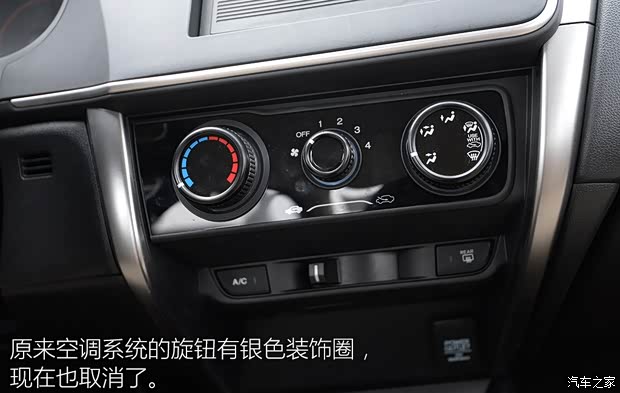 广汽本田 锋范 2015款 1.5L CVT旗舰版 广汽本田 锋范 2015款 1.5L CVT旗舰版