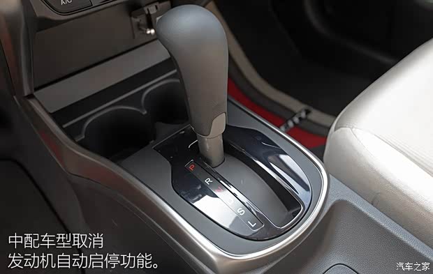 广汽本田 锋范 2015款 1.5L CVT旗舰版 广汽本田 锋范 2015款 1.5L CVT旗舰版