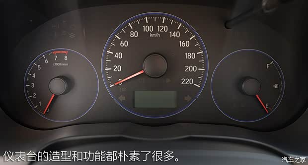 广汽本田 锋范 2015款 1.5L CVT旗舰版 广汽本田 锋范 2015款 1.5L CVT旗舰版