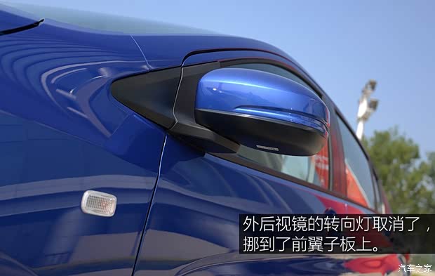 广汽本田 锋范 2015款 1.5L CVT旗舰版 广汽本田 锋范 2015款 1.5L CVT旗舰版