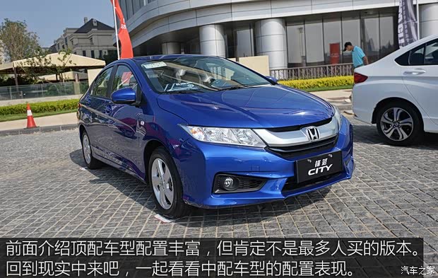 广汽本田 锋范 2015款 1.5L CVT旗舰版 广汽本田 锋范 2015款 1.5L CVT旗舰版