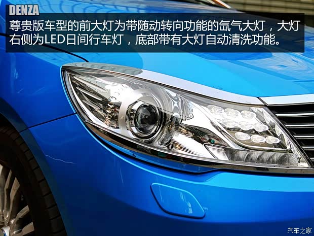 比亞迪戴姆勒 騰勢 2014款 尊貴版