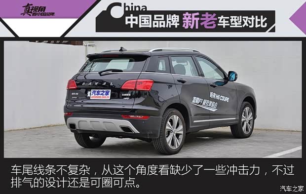 長城汽車 哈弗H6 Coupe 2015款 2.0T 手動四驅尊貴型 長城汽車 哈弗H6 Coupe 2015款 2.0T 手動四驅尊貴型