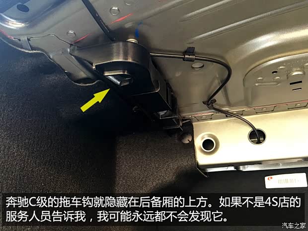 北京奔馳 奔馳C級 2015款 C 200 L 運(yùn)動(dòng)型 北京奔馳 奔馳C級 2015款 C 200 L 運(yùn)動(dòng)型