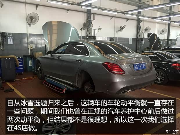 北京奔馳 奔馳C級 2015款 C 200 L 運(yùn)動(dòng)型 北京奔馳 奔馳C級 2015款 C 200 L 運(yùn)動(dòng)型