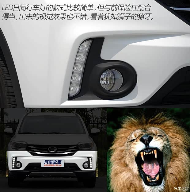 广汽乘用车 传祺GS4 2015款 200T 手动豪华版 广汽乘用车 传祺GS4 2015款 200T 手动豪华版