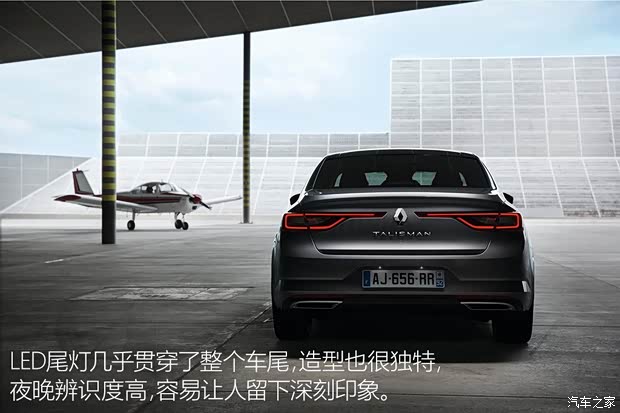 雷諾 塔利斯曼 2016款 基本型