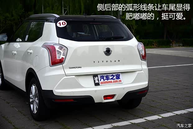 雙龍汽車 蒂維拉 2015款 1.6L 自動(dòng)兩驅(qū)致炫版 雙龍汽車 蒂維拉 2015款 1.6L 自動(dòng)兩驅(qū)致炫版