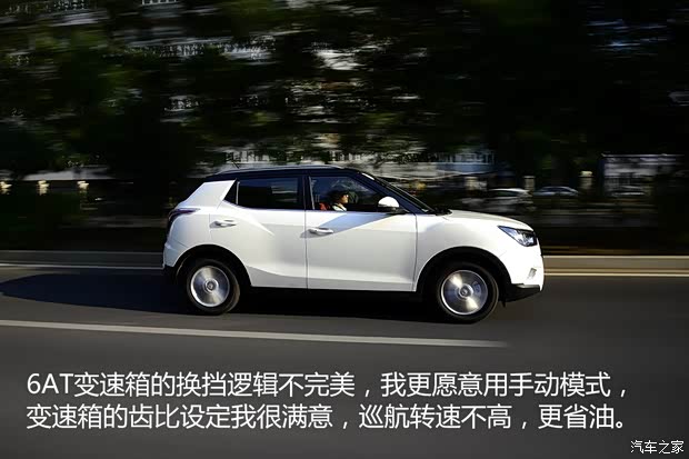 雙龍汽車(chē) 蒂維拉 2015款 1.6L 自動(dòng)兩驅(qū)致炫版 雙龍汽車(chē) 蒂維拉 2015款 1.6L 自動(dòng)兩驅(qū)致炫版