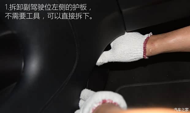 林肯 林肯MKC 2015款 2.0T 四驱总统系列 林肯 林肯MKC 2015款 2.0T 四驱总统系列