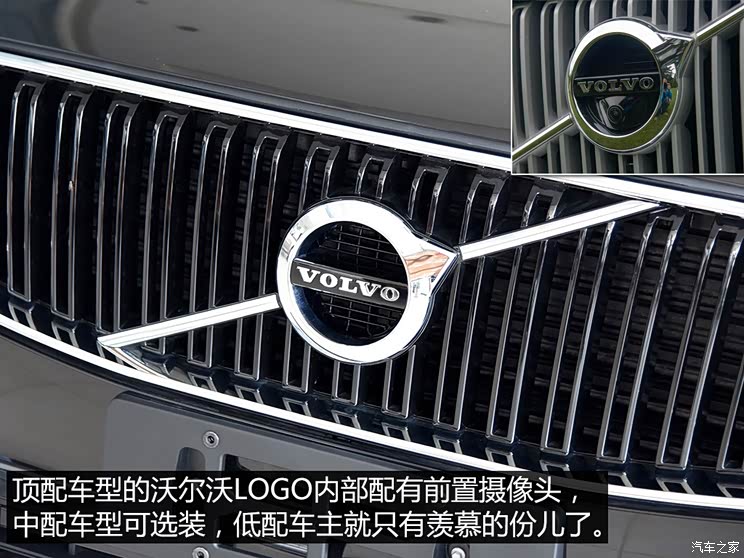 沃尔沃(进口) 沃尔沃XC90 2015款 2.0T T6 智逸版 5座 沃尔沃(进口) 沃尔沃XC90 2015款 2.0T T6 智逸版 5座
