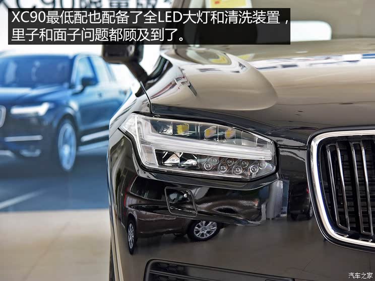 43万车型首页|参数配置|图片|口碑|车型报价沃尔沃xc90 2015款 t6