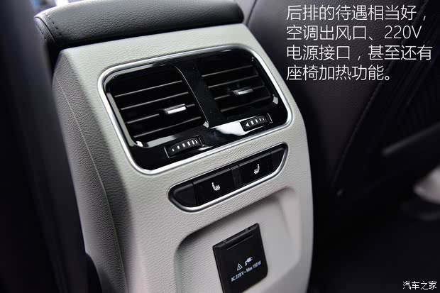 长城汽车 哈弗H6 Coupe 2015款 2.0T 自动两驱尊贵型