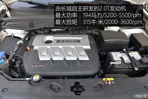 长城汽车 哈弗H6 Coupe 2015款 2.0T 自动两驱尊贵型