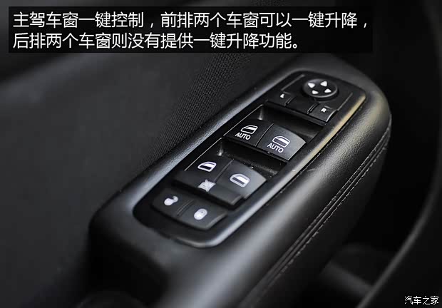 克莱斯勒(进口) 克莱斯勒200 2015款 C 基本型