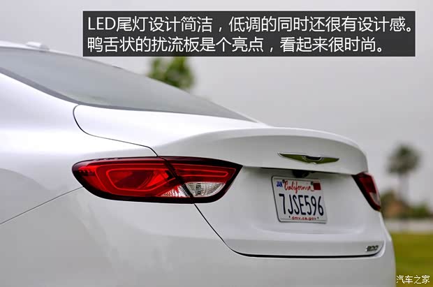 克萊斯勒(進(jìn)口) 克萊斯勒200 2015款 C 基本型 克萊斯勒(進(jìn)口) 克萊斯勒200 2015款 C 基本型