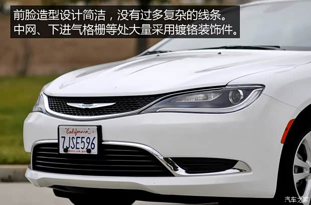 克萊斯勒(進(jìn)口) 克萊斯勒200 2015款 C 基本型 克萊斯勒(進(jìn)口) 克萊斯勒200 2015款 C 基本型