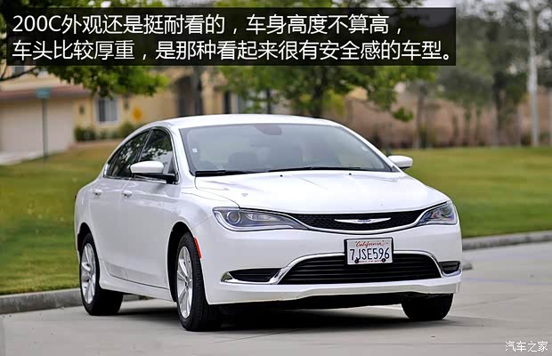 克萊斯勒(進(jìn)口) 克萊斯勒200 2015款 C 基本型 克萊斯勒(進(jìn)口) 克萊斯勒200 2015款 C 基本型