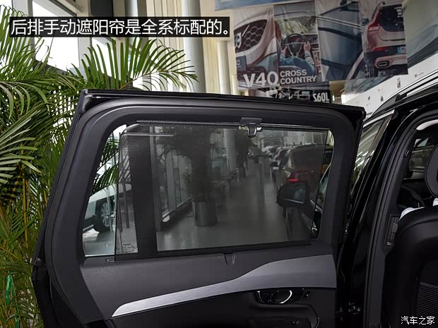 沃尔沃(进口) 沃尔沃XC90 2015款 2.0T T6 智逸版 5座