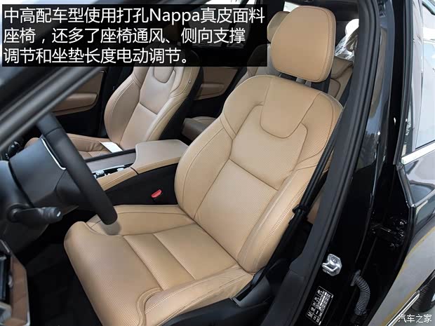 沃尔沃(进口) 沃尔沃XC90 2015款 2.0T T6 智逸版 5座