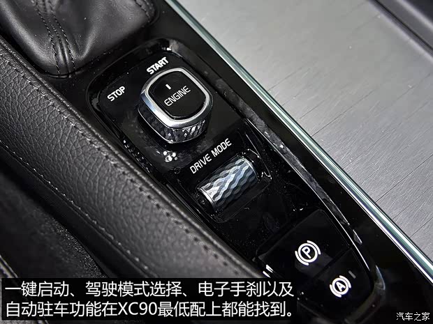 沃尔沃(进口) 沃尔沃XC90 2015款 2.0T T6 智逸版 5座