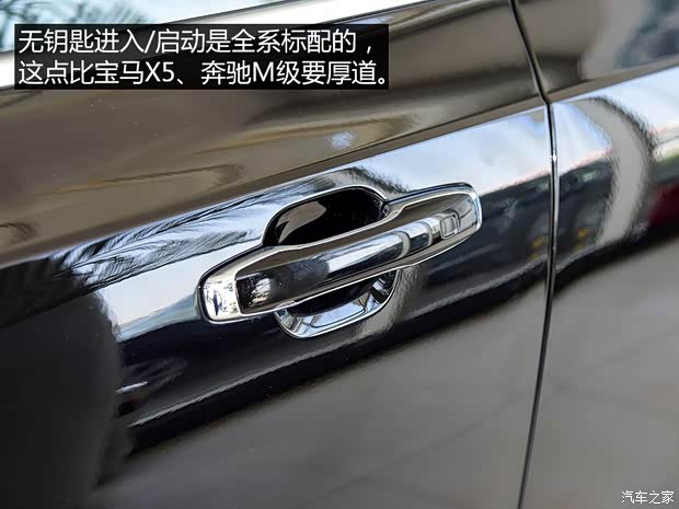 沃尔沃(进口) 沃尔沃XC90 2015款 2.0T T6 智逸版 5座