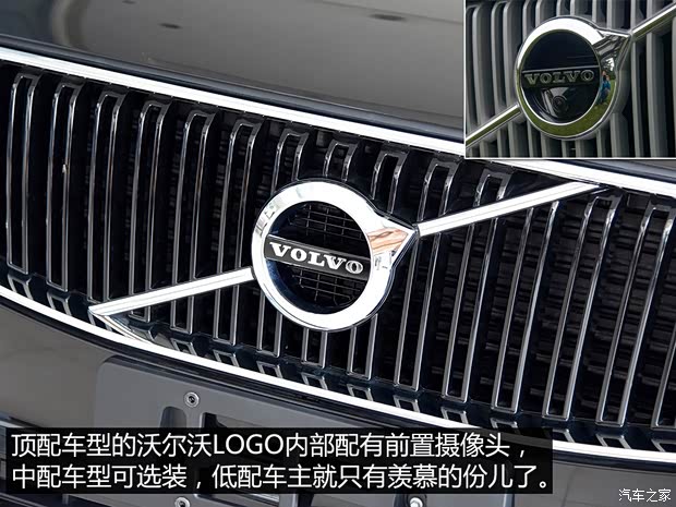 沃尔沃(进口) 沃尔沃XC90 2015款 2.0T T6 智逸版 5座